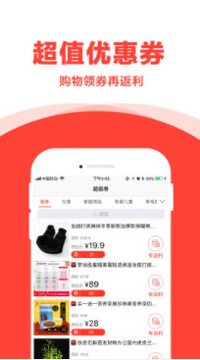 多点折app手机版 多点折app手机版