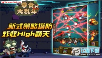 ��ʳ���Ҷ�����