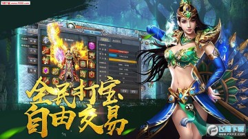 风暴雷霆官方版 风暴雷霆官方版