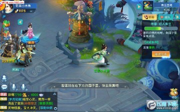 梦回萌仙安卓版 梦回萌仙安卓版