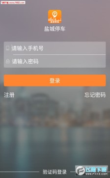 �γ�ͣ����׿��