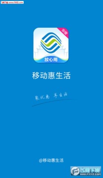 �ƶ������׿��