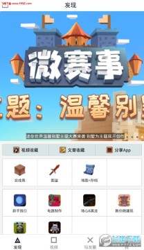 ����ڿƼ�����app�ٷ���