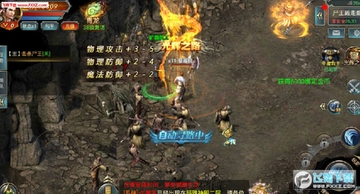 前线传奇安卓版 前线传奇安卓版