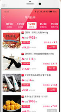 唯密淘app安卓版 唯密淘app安卓版