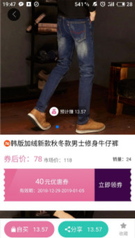 券说家app手机版 券说家app手机版
