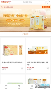 ʥԭ΢��app�ٷ���