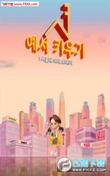 ����һ���ð�������