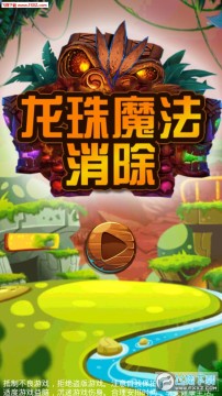 ����ħ��������׿��