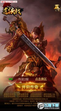 ����ս����