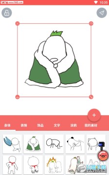 魔性表情app安卓版 魔性表情app安卓版