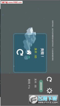 方块识途手游 方块识途手游