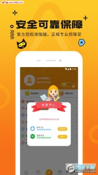 喵乐玩苹果版 喵乐玩苹果版