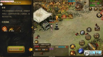 屠龙安卓版 屠龙安卓版