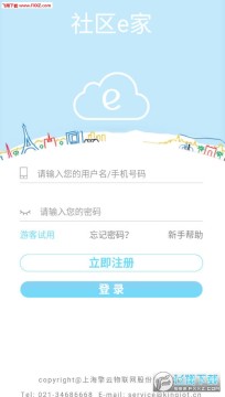 ����e�Ұ�׿��