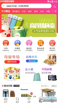 ʵ��֮�ҹ���app