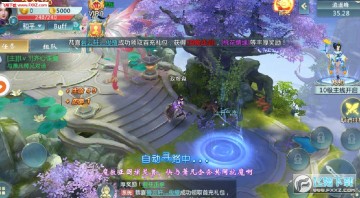 仙域长生诀手游 仙域长生诀手游