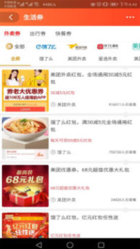 �ݹ���app�ֻ���