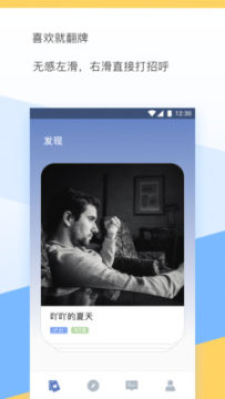 ��APP��׿��