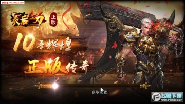 最后一刀官方版 最后一刀官方版