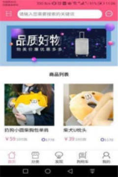 白菜优选app 白菜优选app