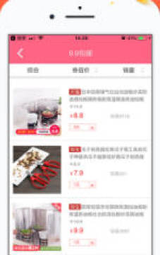 �ð�app�ֻ���