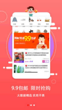 麒麟买手安卓版 麒麟买手安卓版