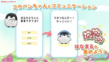 Koupen Chan安卓版 Koupen Chan安卓版