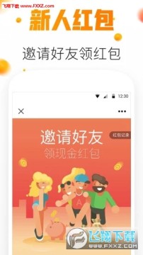 省小宝app安卓版 省小宝app安卓版