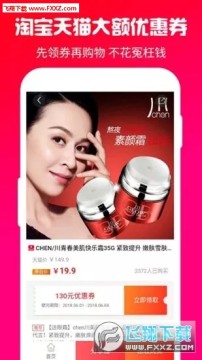 ��ʡ�㰲׿��app