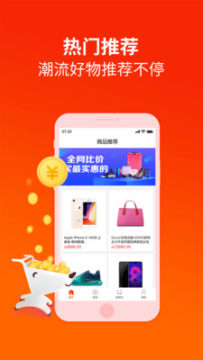 贴Goapp安卓版 贴Goapp安卓版