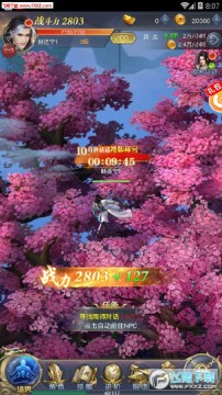 昊天神域手游 昊天神域手游