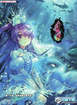 白夜玲珑录手游 白夜玲珑录手游