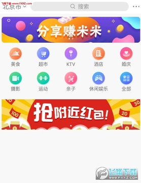 ����app�ٷ���
