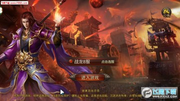 ��Ѫ��ʿ������