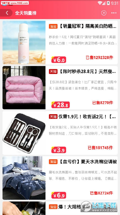 ѡapp