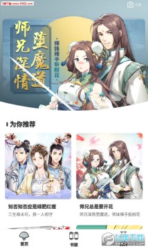 灵曦app官方版 灵曦app官方版