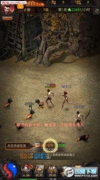 盛世霸业官方版 盛世霸业官方版