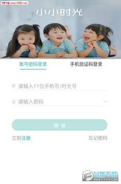 ССʱ��app�ٷ���