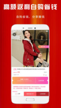 ���ۿ�app��׿��