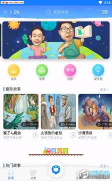 С��ʨapp�ٷ���