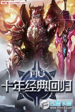 MU���ư���Ϸ