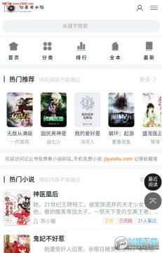 ������С˵app��׿��