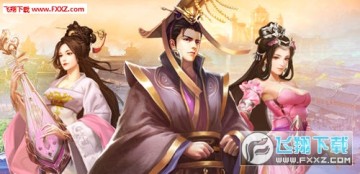 皇帝养成计划美人怎么获取?美人获取攻略 皇帝养成计划美人怎么获取?美人获取攻略