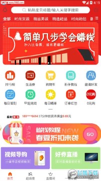 ���㻨����app