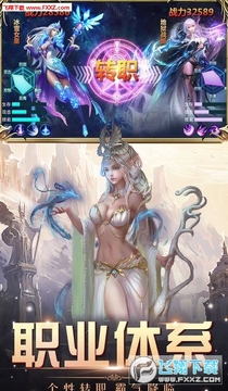 神翼永恒变态版 神翼永恒变态版