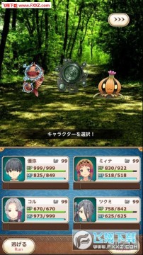 ��ʼ֮����·���ձ��Ų�RPG��׿��