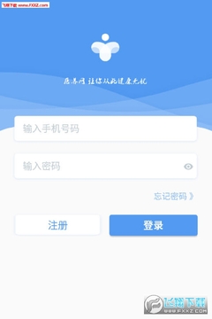 ҽ��ҽ��app�ٷ���