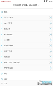 ְ���app���°�