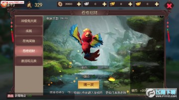 宠魅丽人战歌手游 宠魅丽人战歌手游